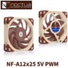 Noctua NF-A12x25 5V PWM 120mm CPU or radiator cooling fans  Computer Case  CPU heat sink Cooler  low noise Fan 1